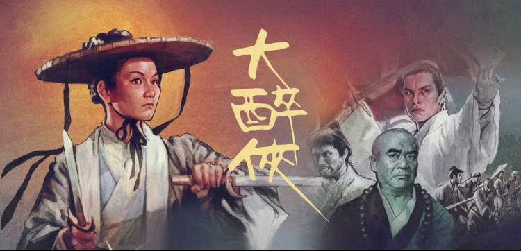 星轨旅人 好看的动漫在线