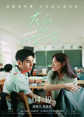 无声焰火 动作电影在线