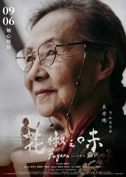 动画电影票房观察