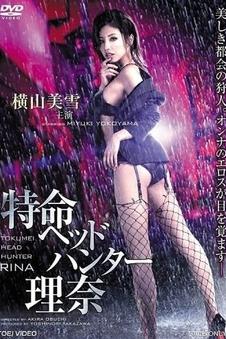 春日邮差 手机免费在线观看